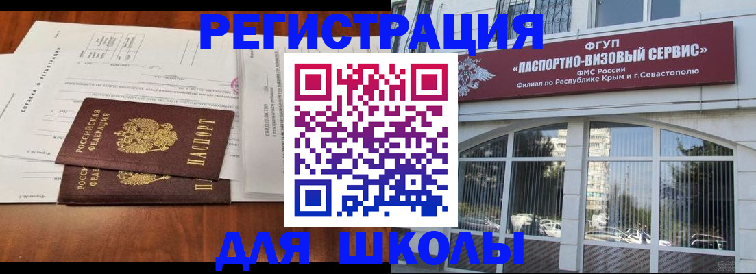 прописка от собственника в Ессентуках