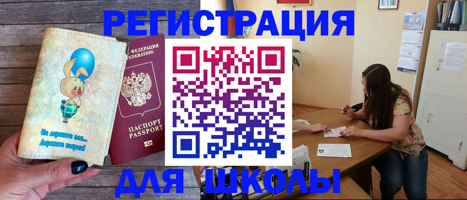 временная регистрация 2025 в Ессентуках